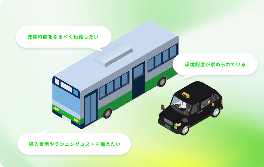 商業施設・時間貸駐車場・宿泊、レジャー施設へ